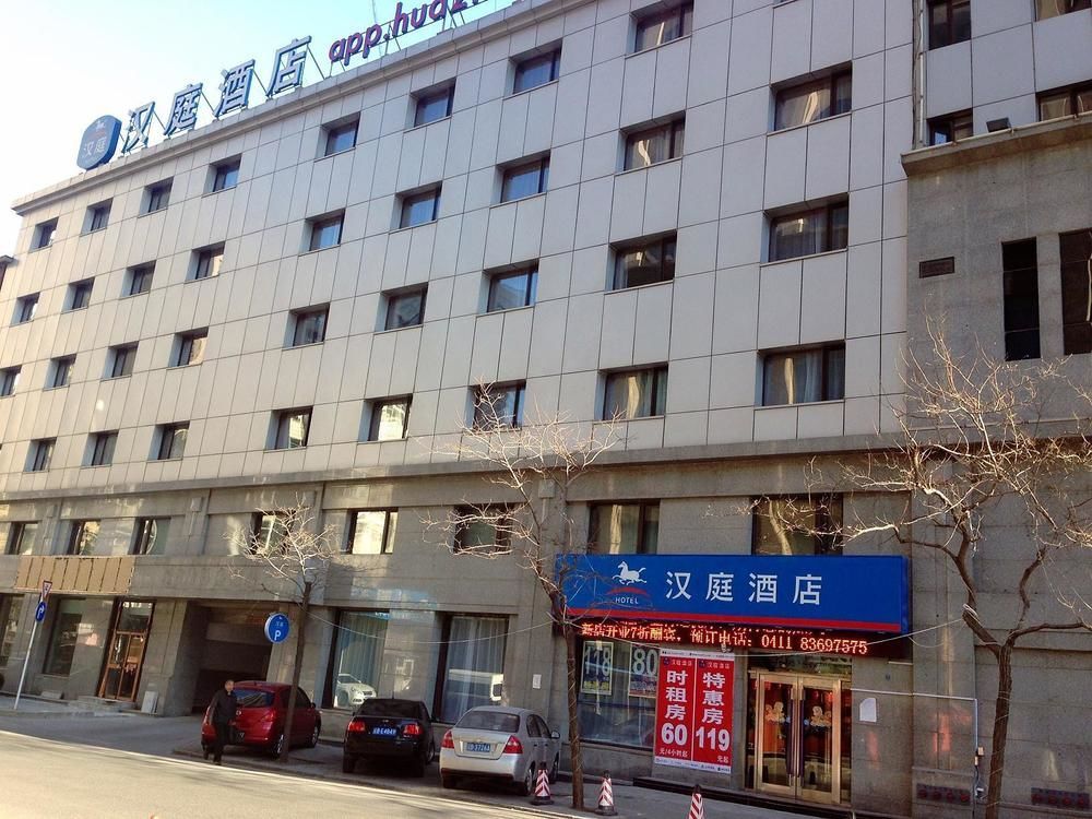 Hanting Hotel Dalian Qingniwa Bridge Exterior photo